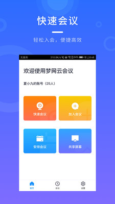 �����ƻ���{package_version_name} ������Ƶ����