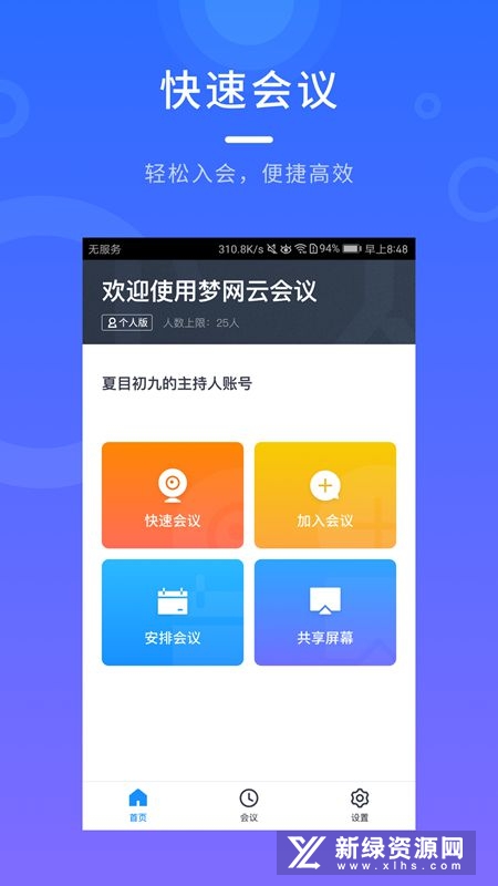 �����ƻ���{package_version_name} ������Ƶ����