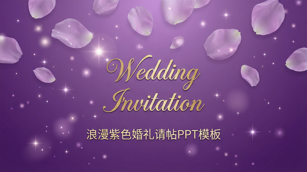 ������ɫ��������PPTģ�����ɫ���ⱳ��������Ϊ��ɫ������ƣ��Ϸ�Ư���Ű�͸�����꣬�����н�ɫ��Wedding Invitation�����������־��жԳƣ��Ű��࣬���߶��λã�ϸ�ڰ�����ߺ�ϸ�������ʸ��壬�ɾ��޶���Ԫ�أ����ֱ�ע��������ɫ��������PPTģ�塱