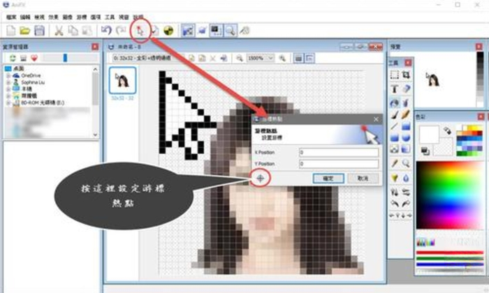 AniFX1.0.0 ������Ч��������