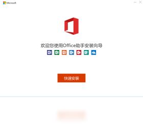 Office��װ���� ��׿�� �����ͼ