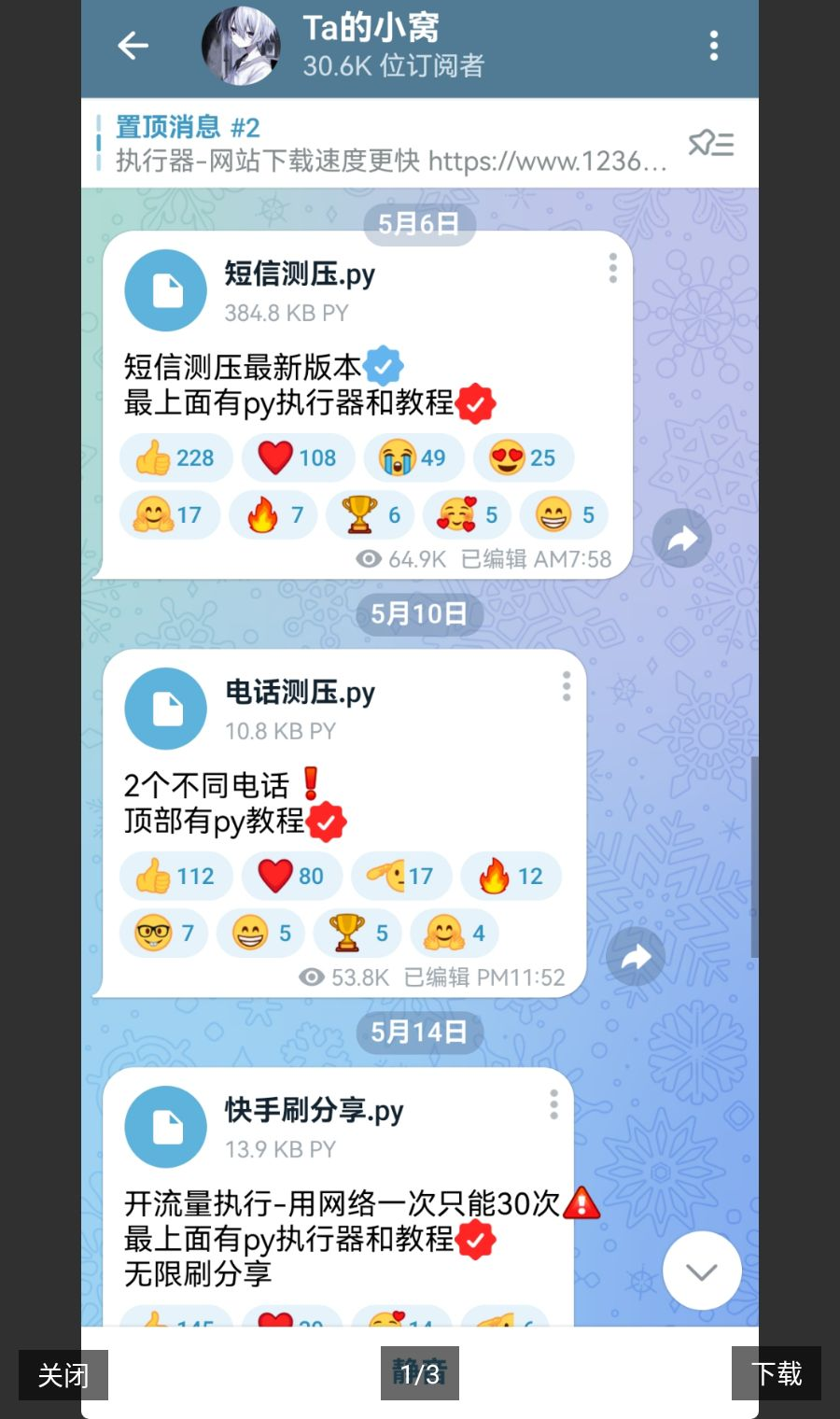 Ѷ�����뷨15.0.22 ��������ȫ�ܰ�