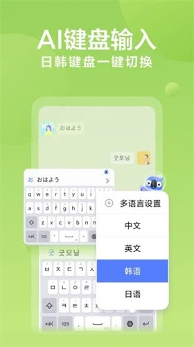 Ѷ�����뷨15.0.22 ��������ȫ�ܰ�
