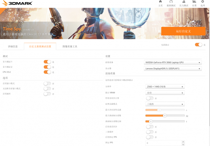 3DMark ��׿�� ���Ի���