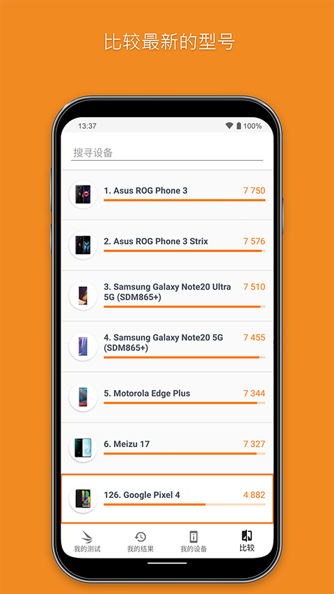 3DMark2.0.4819 ���������ֲܷ���