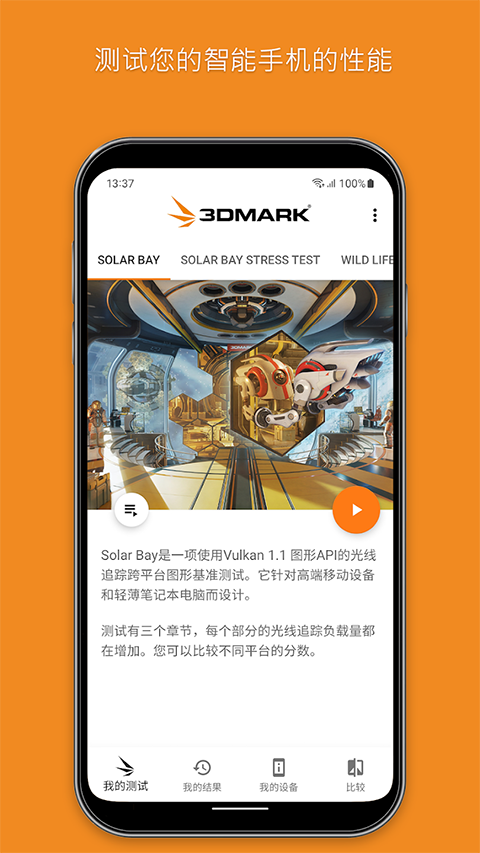 3DMark2.0.4819 ���������ֲܷ���