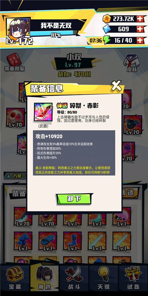 ����ս�����°�����v2.1.3 �ֻ���