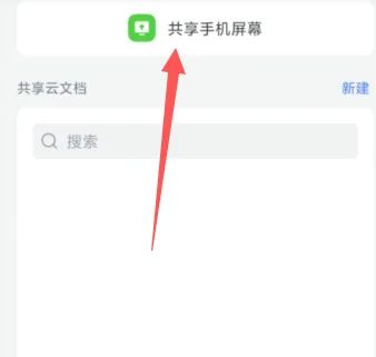 ��������� ��׿�� Ͷ�� ʹ�ý̳�