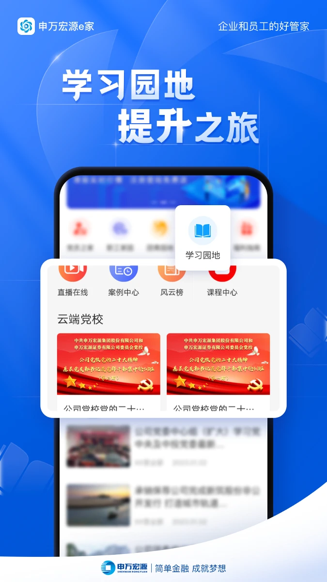 �����Դe��2.0.6.3 �ֻ�֤ȯ