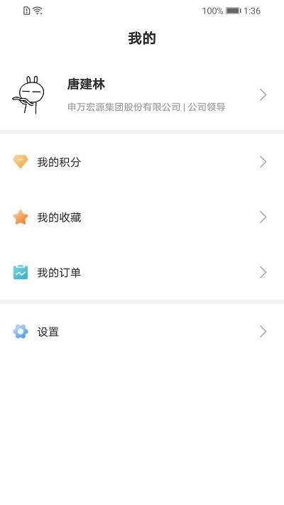 �����Դe��2.0.6.3 �ֻ�֤ȯ
