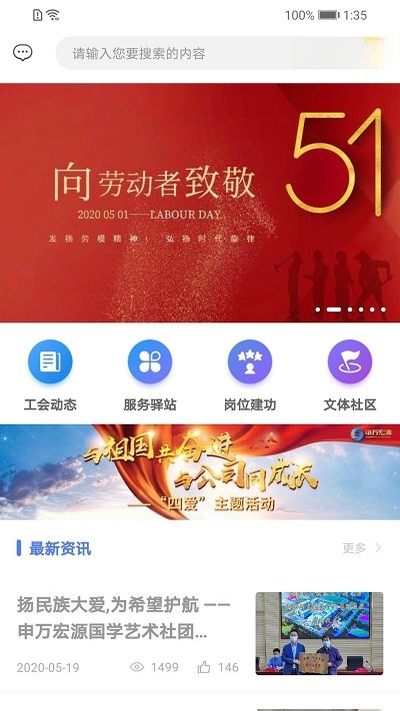 �����Դe��2.0.6.3 �ֻ�֤ȯ