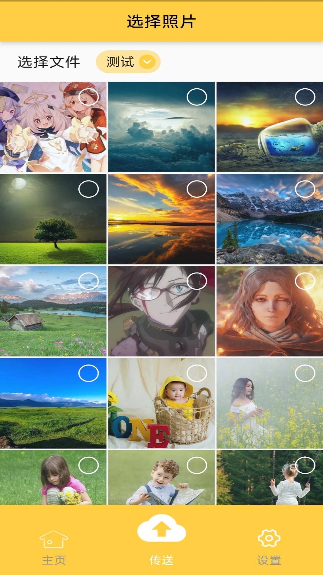 Photistphotist4.9.11 �����ϴ�����