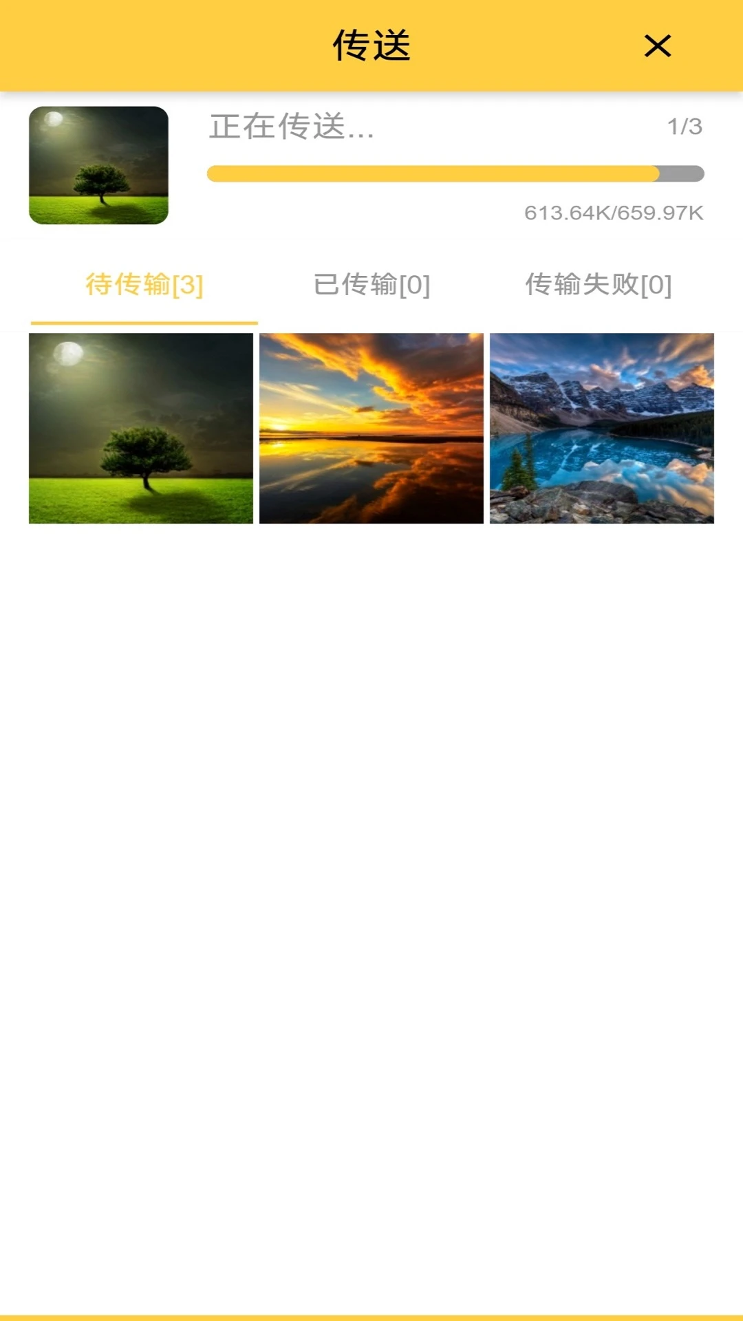 Photistphotist4.9.11 �����ϴ�����