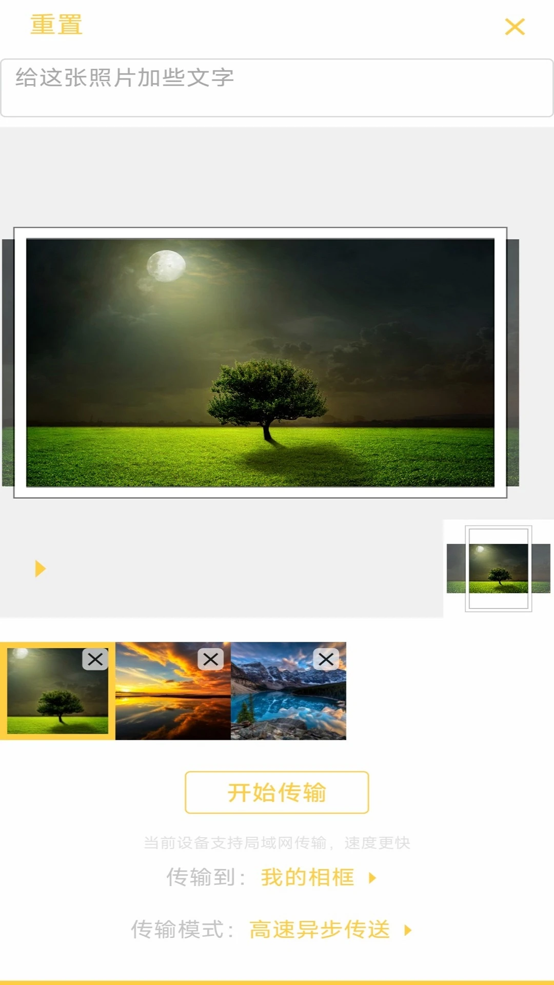 Photistphotist4.9.11 �����ϴ�����