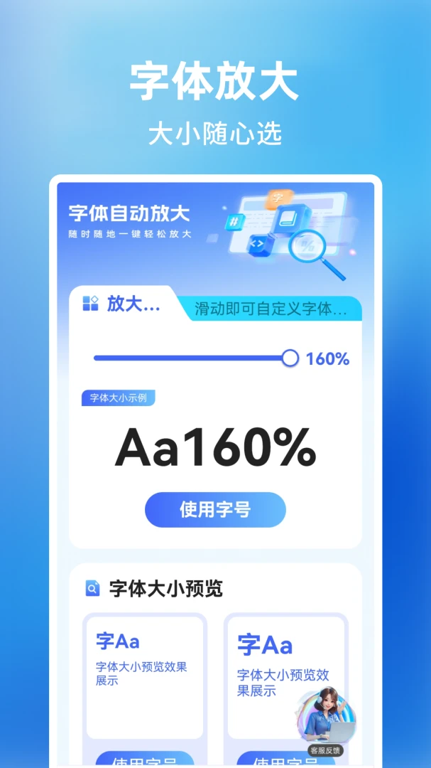 ����Ŵ��������1.0.2.F.DF��׿��