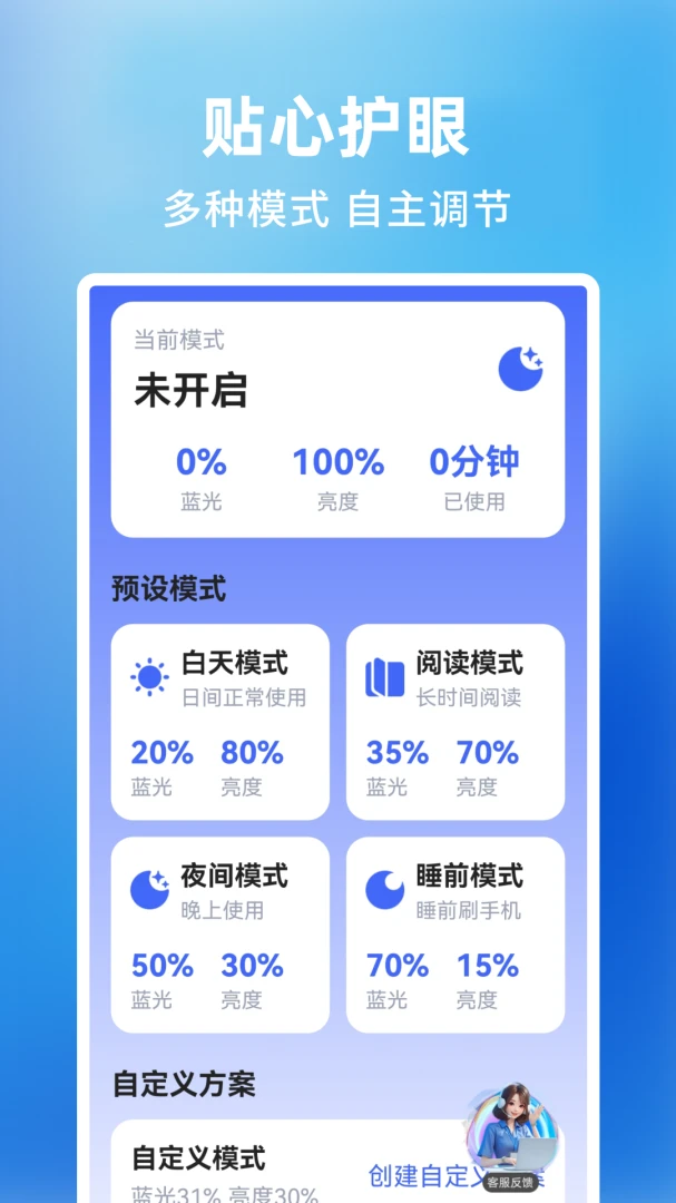 ����Ŵ��������1.0.2.F.DF��׿��