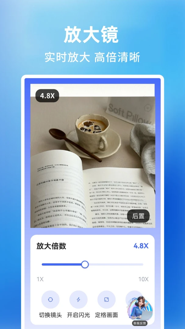 ����Ŵ��������1.0.2.F.DF��׿��