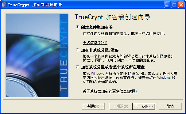 TrueCrypt7.1a ���̼��ܹ���