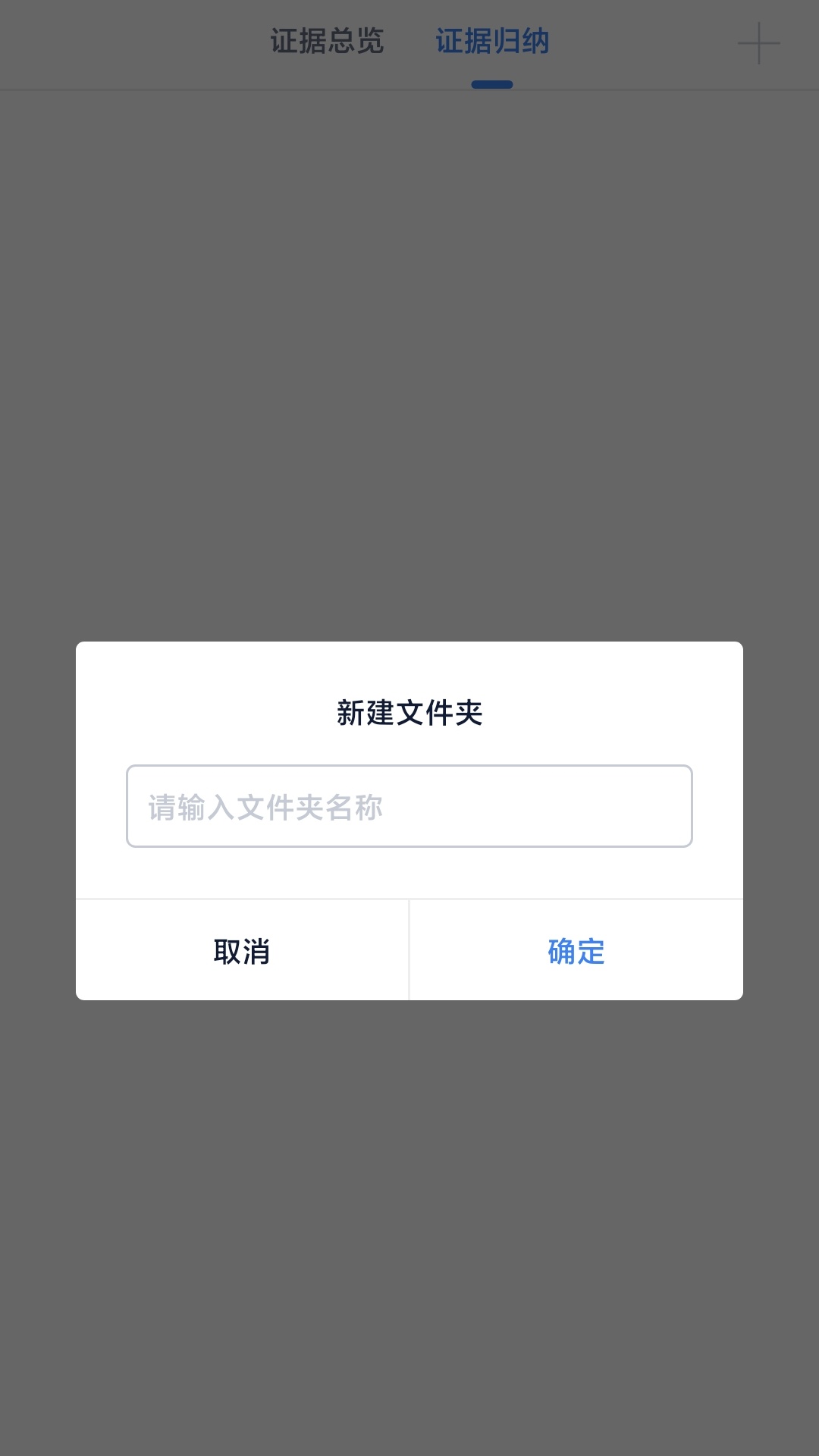 ����ȡ֤1.4.2 ���ȡ֤����