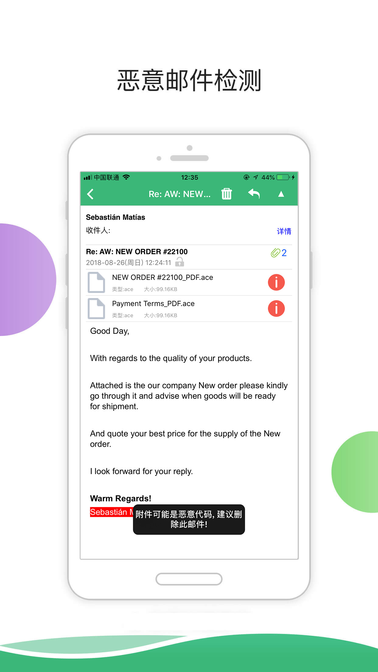 ����MeSign1.8.2.0 ��ȫ��������