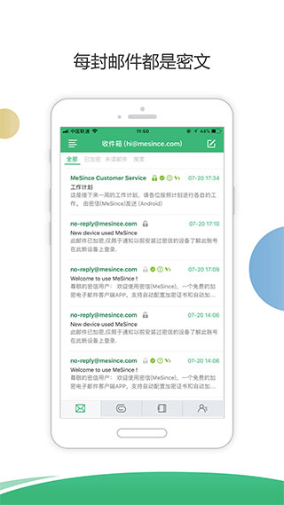 ����MeSign1.8.2.0 ��ȫ��������
