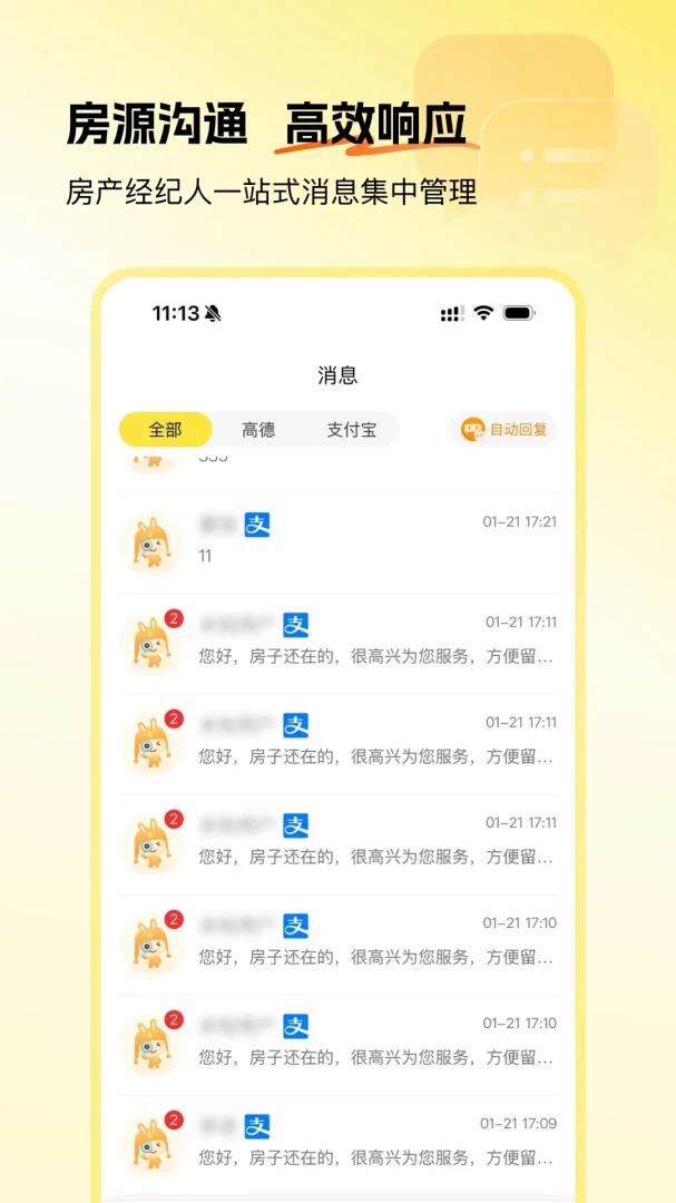 �Ʒ�����1.1.7 �������۰칫