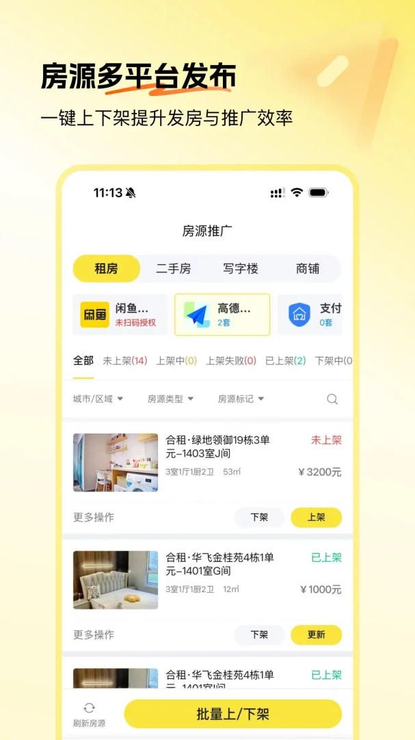 �Ʒ�����1.1.7 �������۰칫