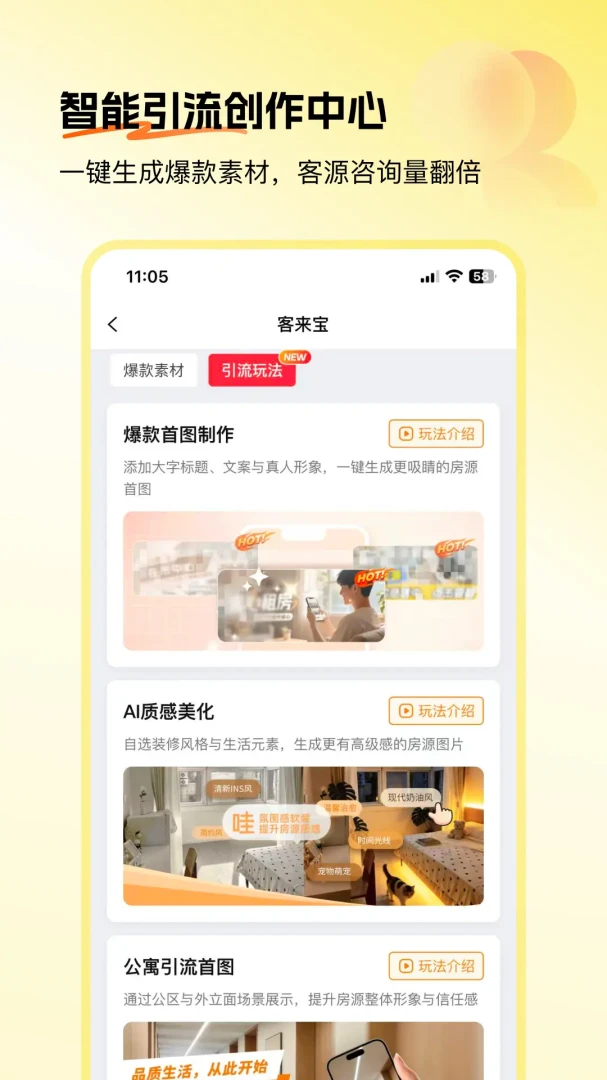 �Ʒ�����1.1.7 �������۰칫