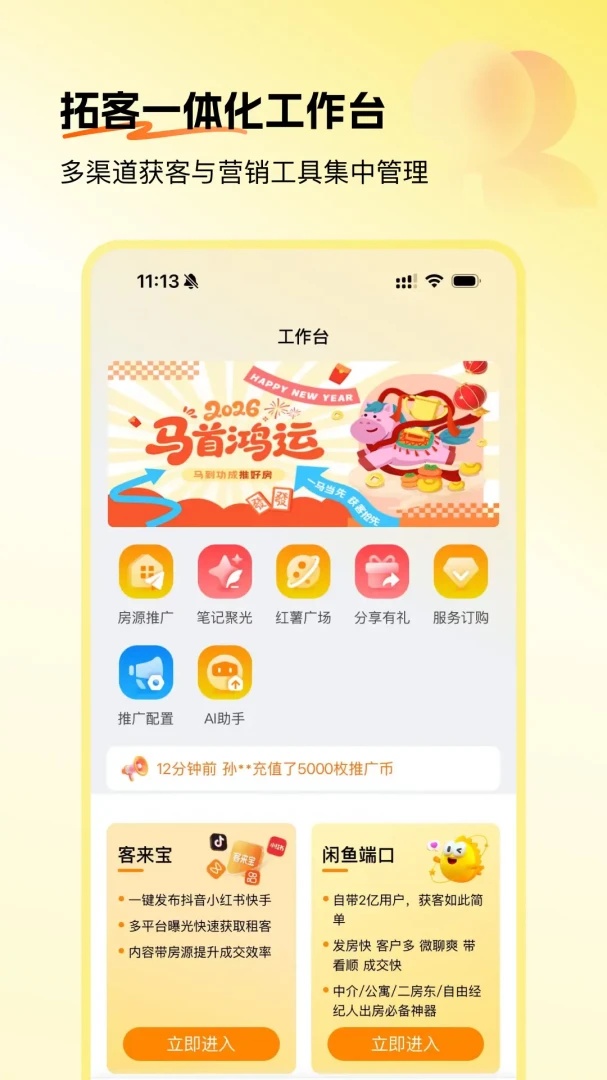 �Ʒ�����1.1.7 �������۰칫