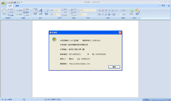 AE��������1.0 רҵ������ƹ���