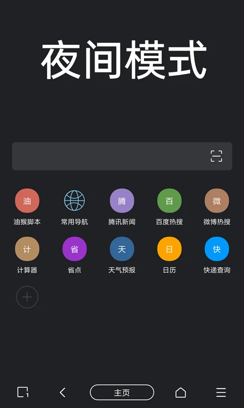 ��������1.0.0 ��ȫ���������