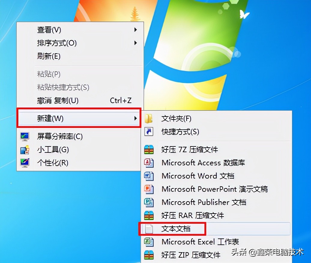 ȥ��Win7XP��ݷ�ʽ��ͷ���� �̳�
