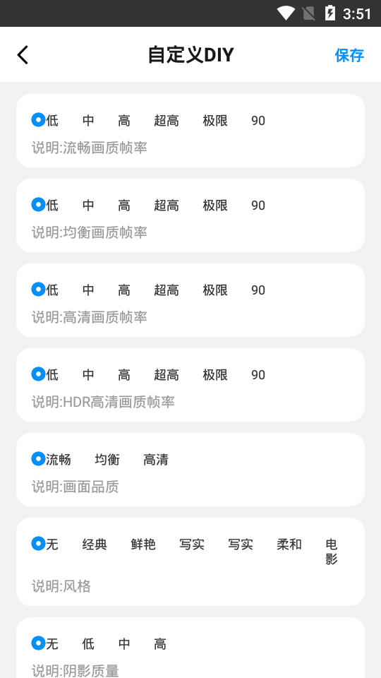 ��������HD Max�����ֻ��� ��װ�����ͼ�̳̽�������