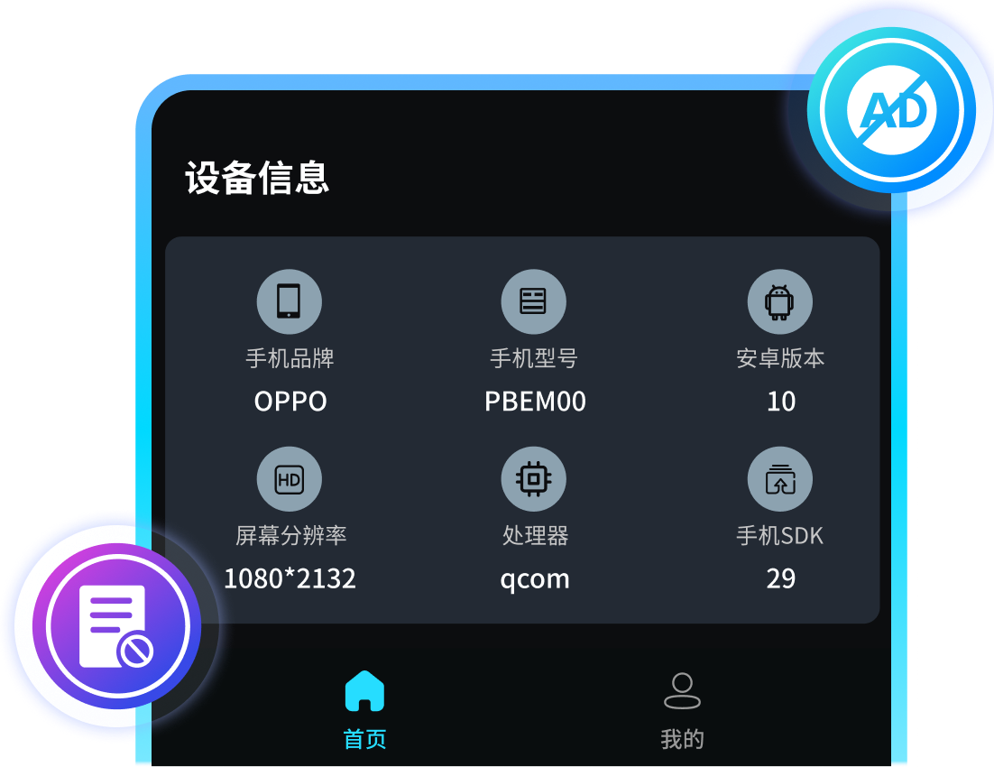 ��������HD Max�����ֻ��� ע������ʹ�ü��ɷ����