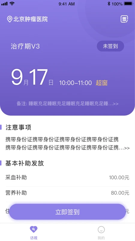 �����֮��2.5.8 �����߹���
