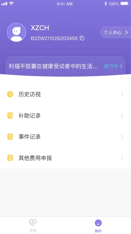 �����֮��2.5.8 �����߹���