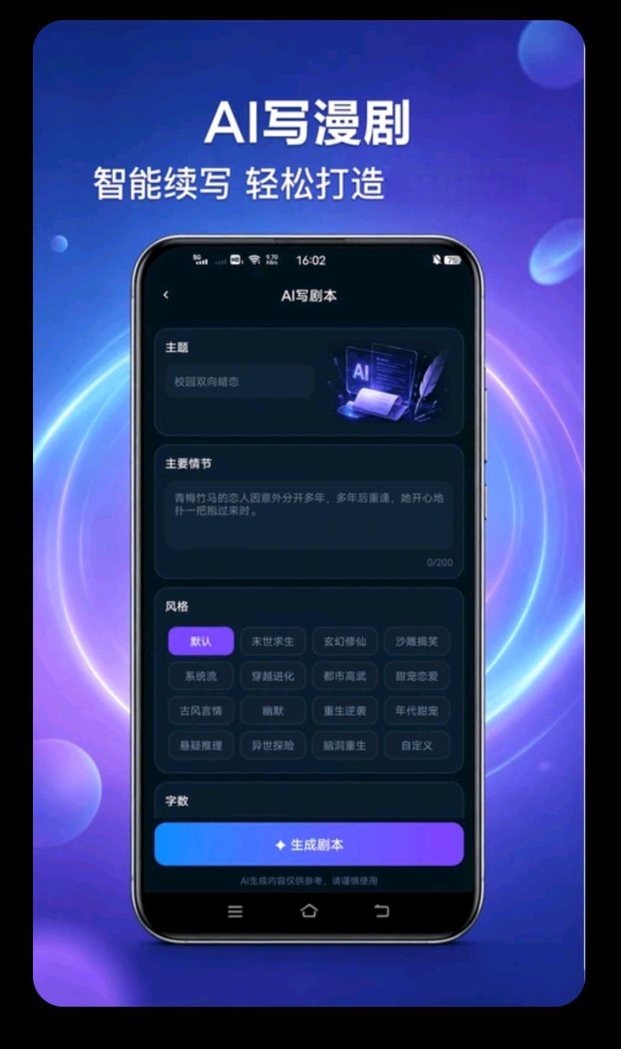 AI��������1.1.2 �������紴������