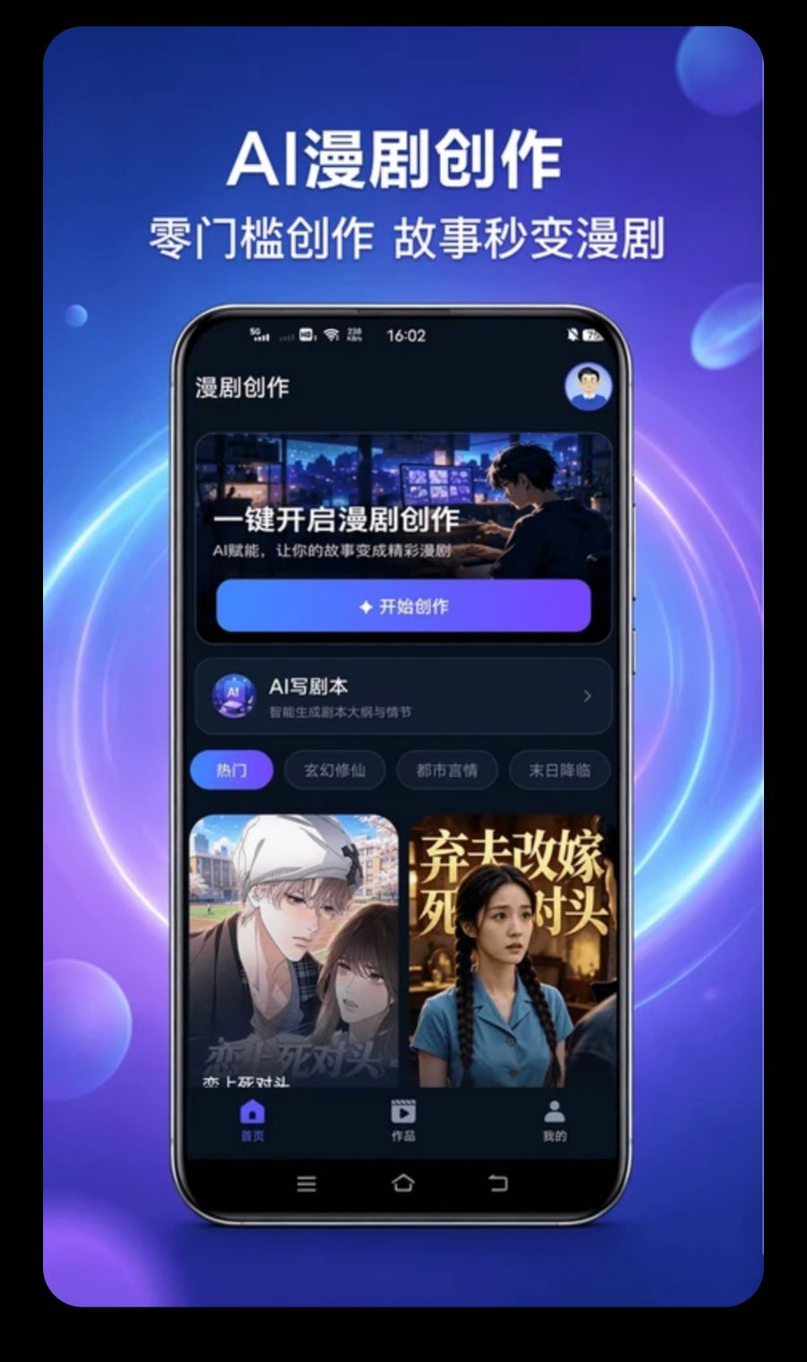 AI��������1.1.2 �������紴������