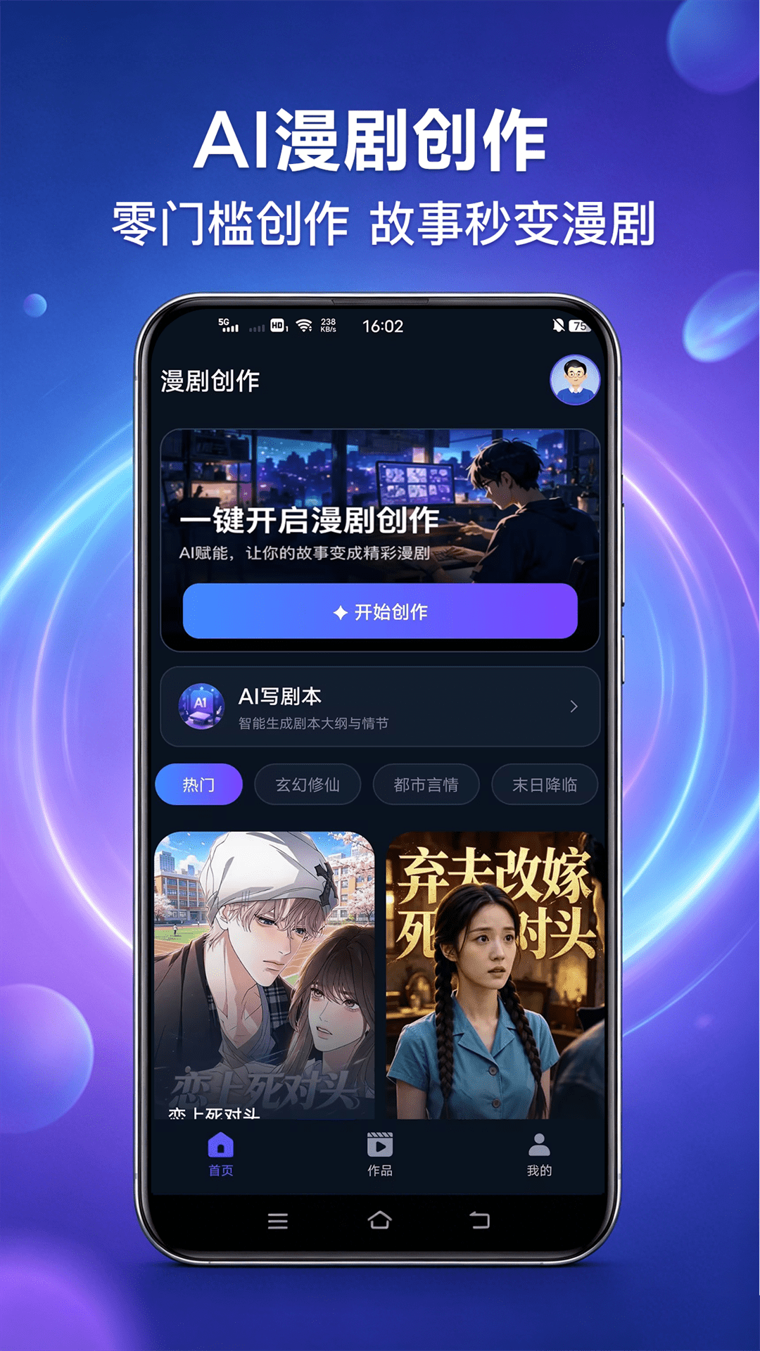 AI��������1.1.2 �������紴������