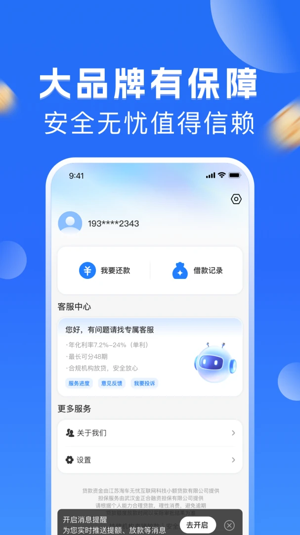 ������1.0.0 ����ʵ�ù���