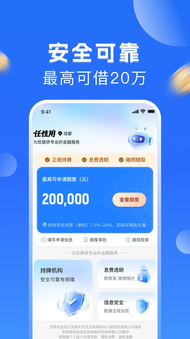 ������1.0.0 ����ʵ�ù���