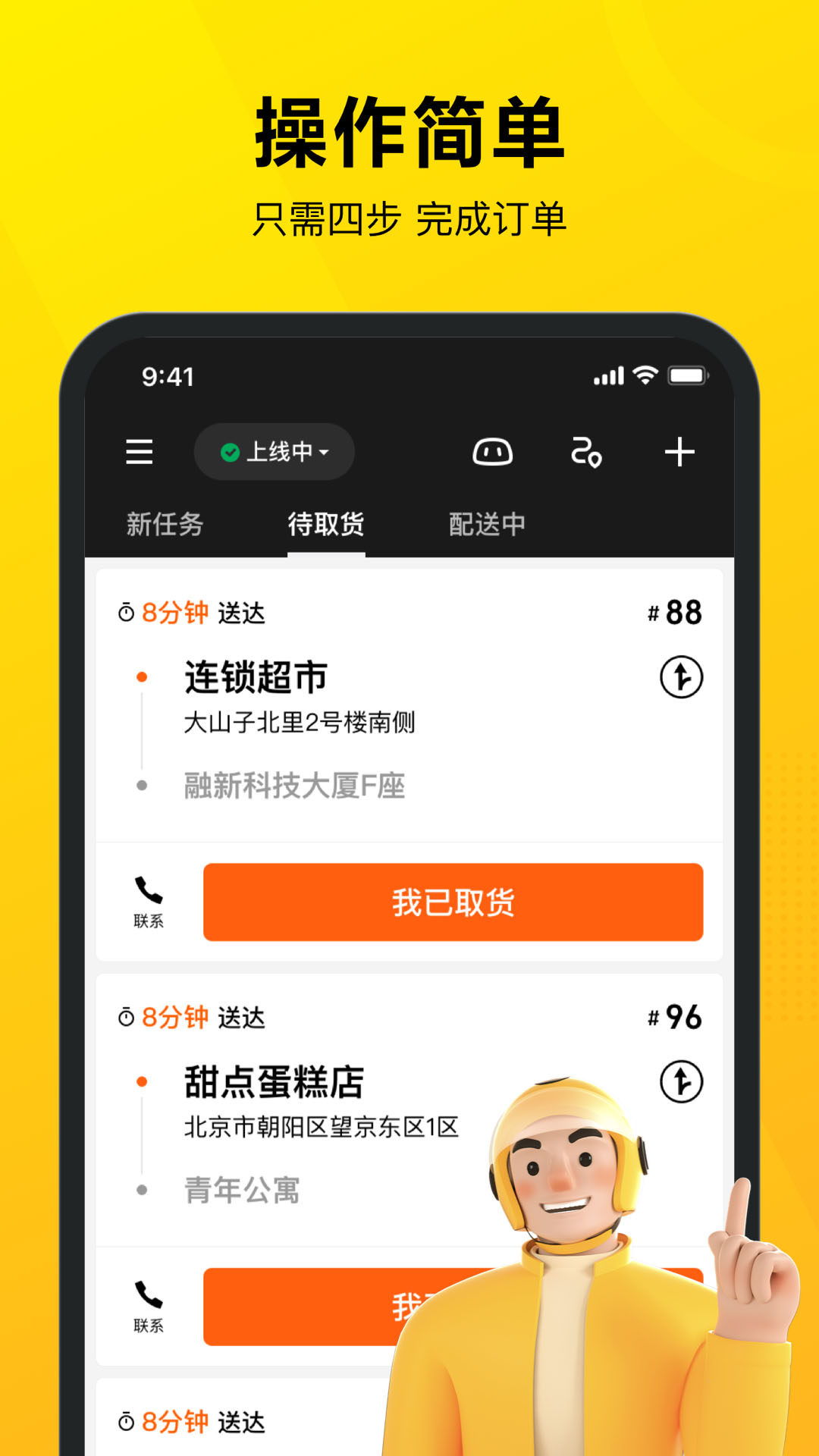 ��������app����ָ�ϰ�׿��