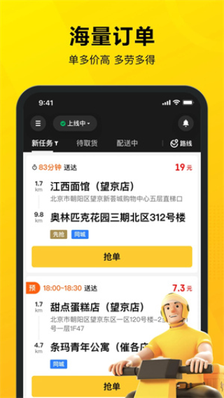 ��������13.8.0.6370 ���ֽӵ�����