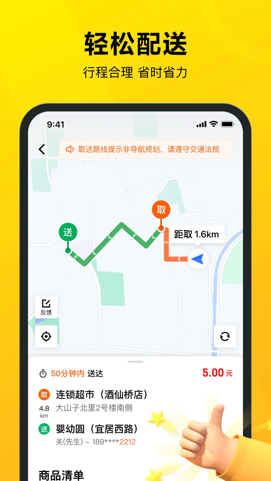 ��������13.8.0.6370 ���ֽӵ�����