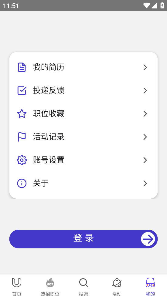 LockinU������Ƹƽ̨6.7.2 һվʽ������ְ��Ƹ