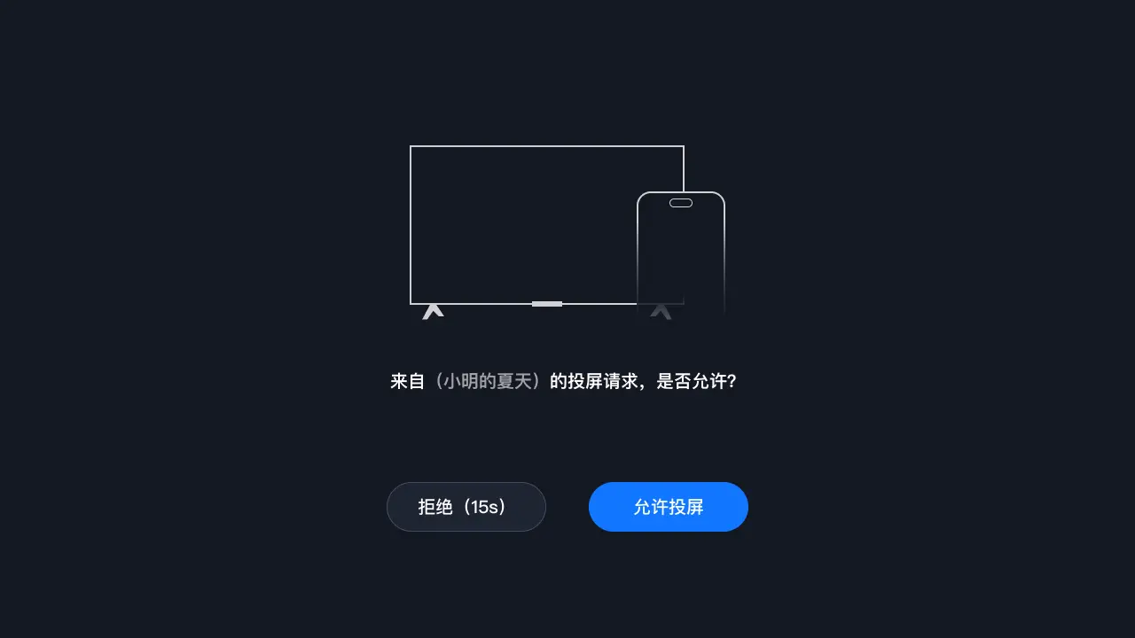 ��˼Ͷ��TV��1.2.8 ���Ӵ���Ͷ������