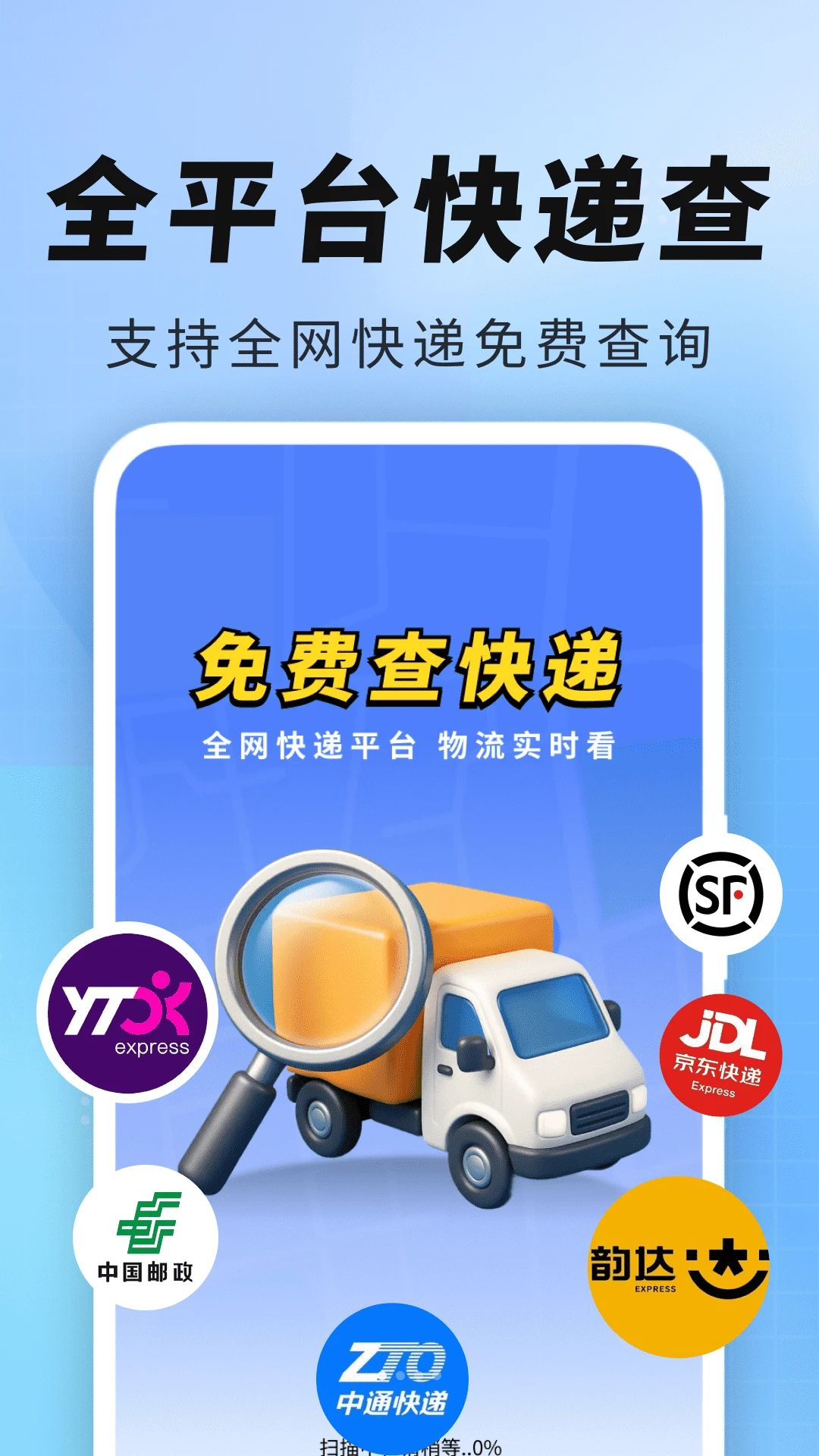 �������׼ʱ��2.0.01.00 �ٷ���