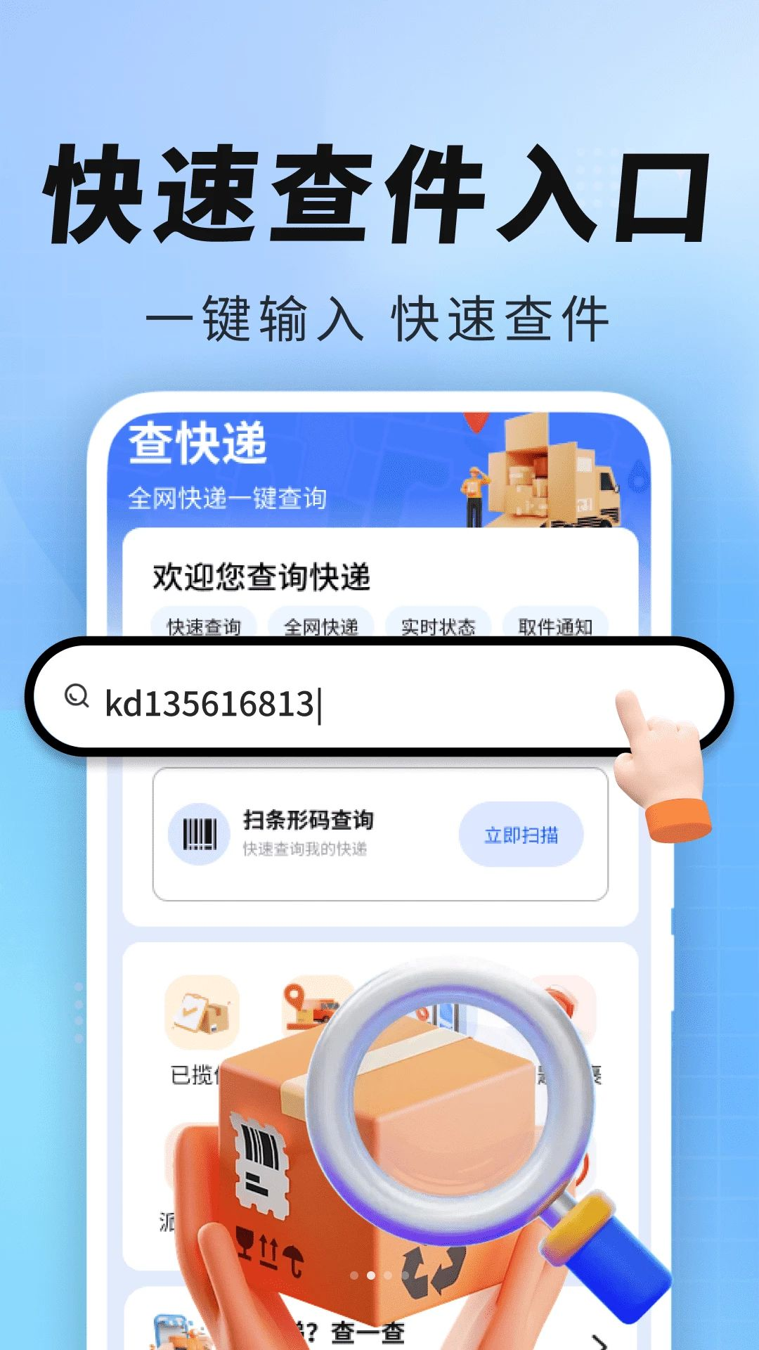 �������׼ʱ��2.0.01.00 �ٷ���