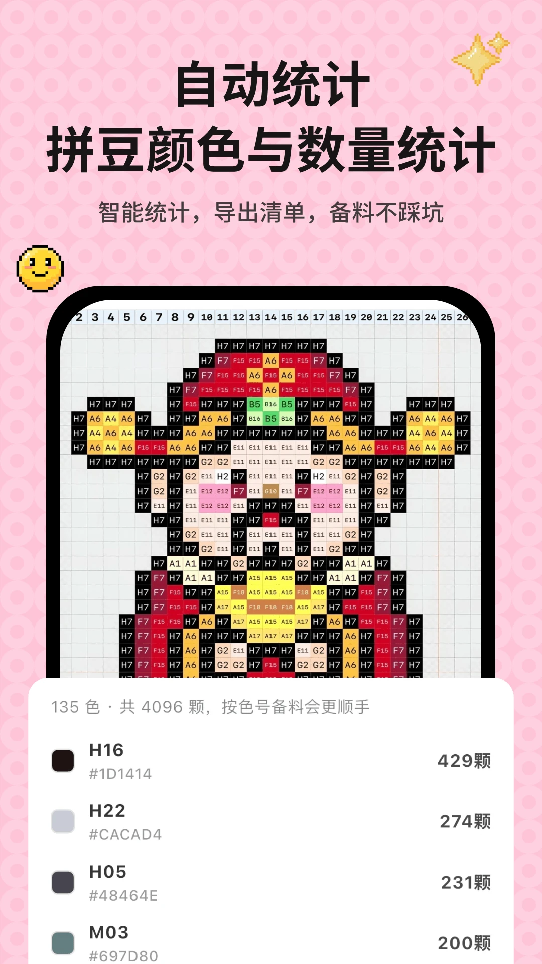 ƴ��ͼ��������Pixlora1.2.5 ƴ��ͼֽ����