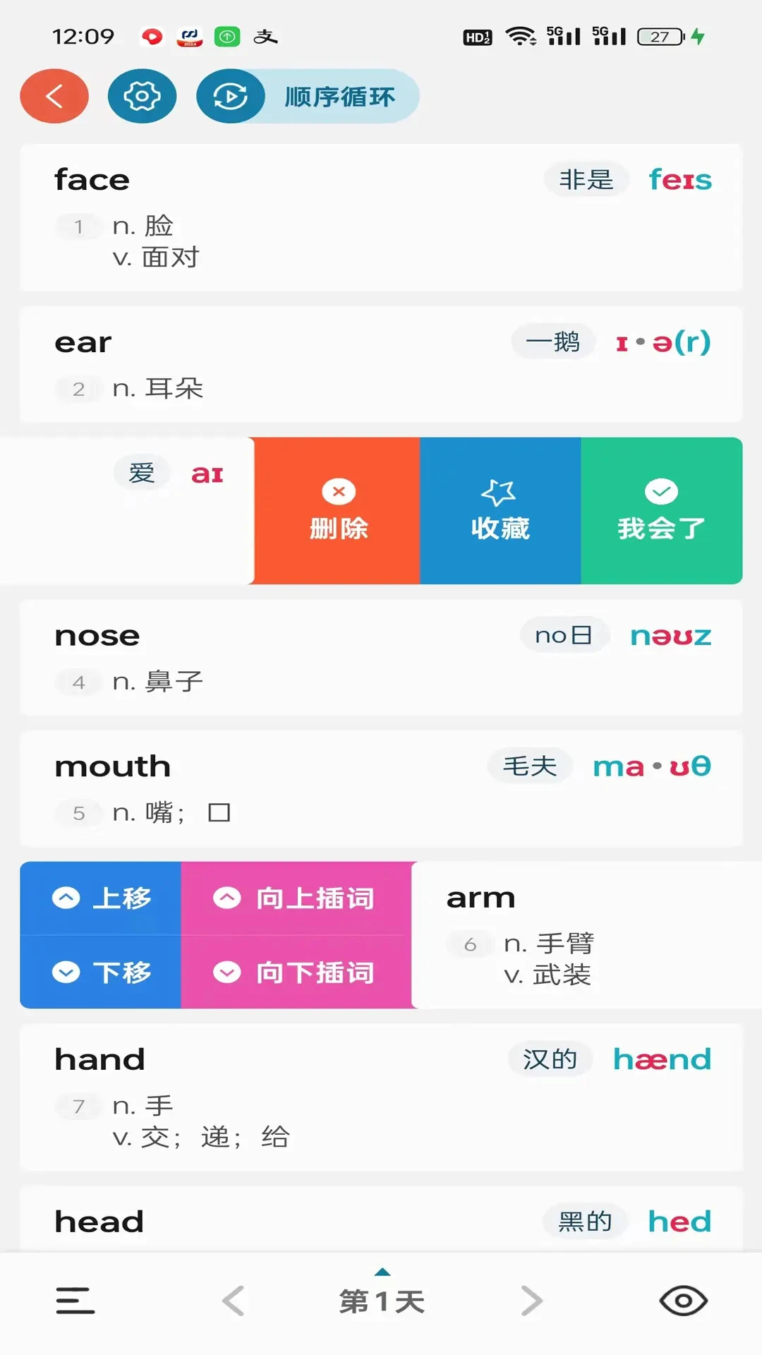 �˽䵥��9.5.6 ����ѧϰ